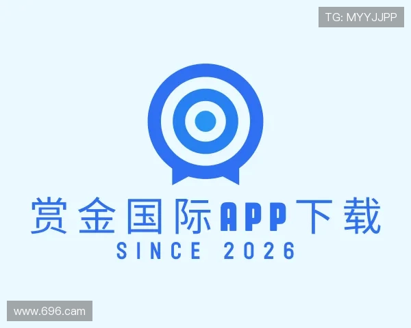 导引赏金国际app下载